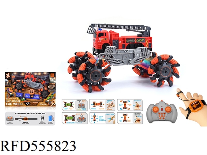 1:16 WIND FIRE WHEEL FIRE EXPLOSION WHEEL REMOTE CONTROL VEHICLE (DOUBLE REMOTE CONTROL) 2.4G