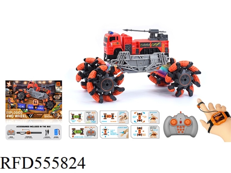 1:16 WIND FIRE WHEEL FIRE EXPLOSION WHEEL REMOTE CONTROL VEHICLE (DOUBLE REMOTE CONTROL) 2.4G