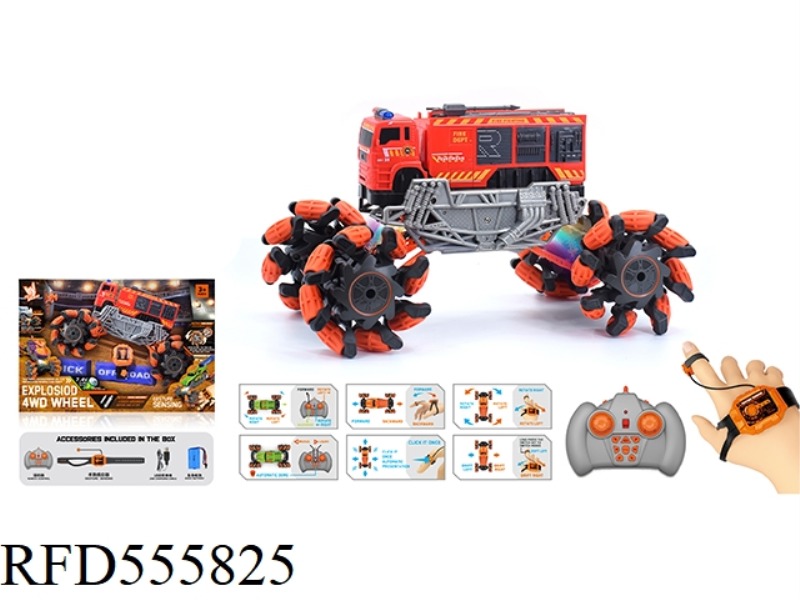 1:16 WIND FIRE WHEEL FIRE EXPLOSION WHEEL REMOTE CONTROL VEHICLE (DOUBLE REMOTE CONTROL) 2.4G