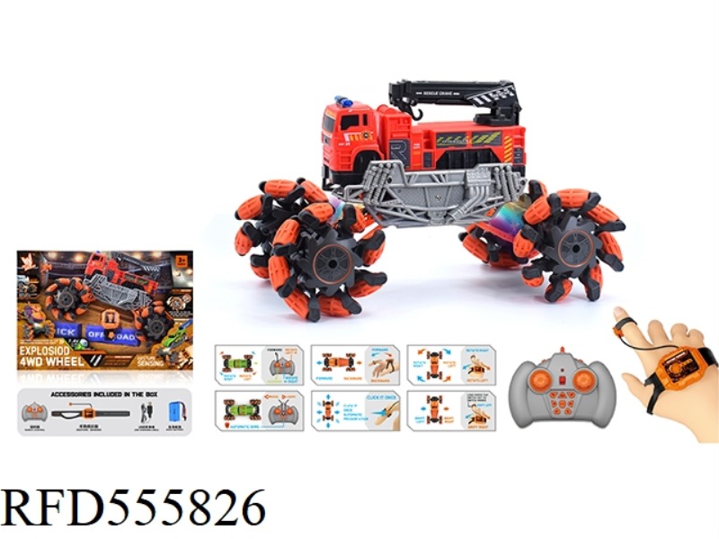 1:16 WIND FIRE WHEEL FIRE EXPLOSION WHEEL REMOTE CONTROL VEHICLE (DOUBLE REMOTE CONTROL) 2.4G