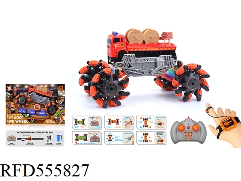 1:16 WIND FIRE WHEEL FIRE EXPLOSION WHEEL REMOTE CONTROL VEHICLE (DOUBLE REMOTE CONTROL) 2.4G
