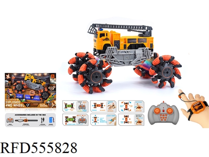 1:16 WIND FIRE WHEEL ENGINEERING EXPLOSION WHEEL REMOTE CONTROL VEHICLE (DOUBLE REMOTE CONTROL) 2.4G