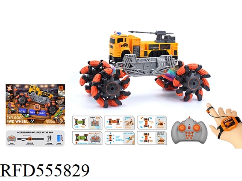 1:16 WIND FIRE WHEEL ENGINEERING EXPLOSION WHEEL REMOTE CONTROL VEHICLE (DOUBLE REMOTE CONTROL) 2.4G