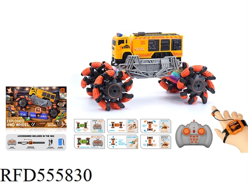1:16 WIND FIRE WHEEL ENGINEERING EXPLOSION WHEEL REMOTE CONTROL VEHICLE (DOUBLE REMOTE CONTROL) 2.4G