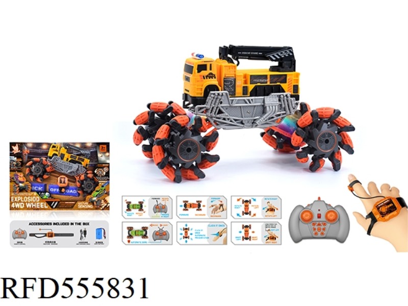 1:16 WIND FIRE WHEEL ENGINEERING EXPLOSION WHEEL REMOTE CONTROL VEHICLE (DOUBLE REMOTE CONTROL) 2.4G