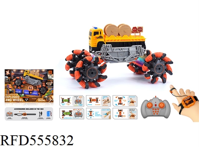 1:16 WIND FIRE WHEEL ENGINEERING EXPLOSION WHEEL REMOTE CONTROL VEHICLE (DOUBLE REMOTE CONTROL) 2.4G