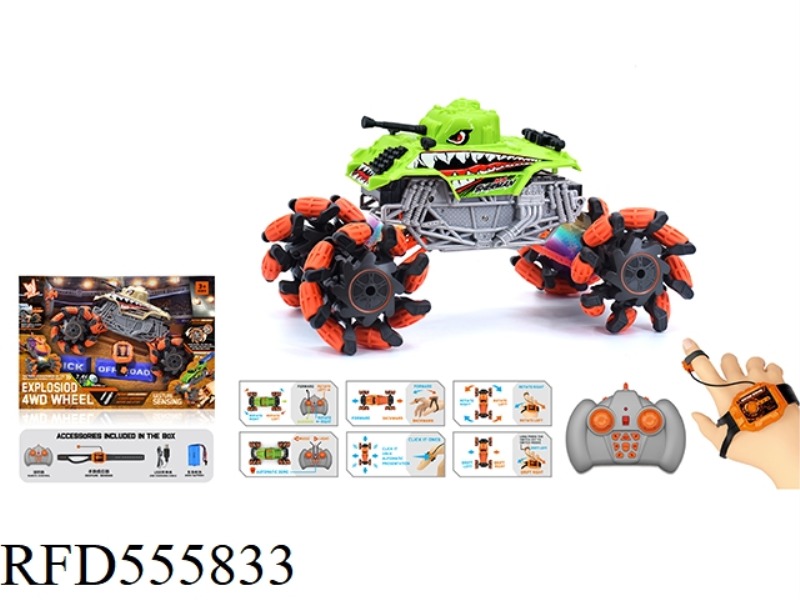 1:16 WIND FIRE WHEEL TANK EXPLOSION WHEEL REMOTE CONTROL VEHICLE (DOUBLE REMOTE CONTROL) 2.4G