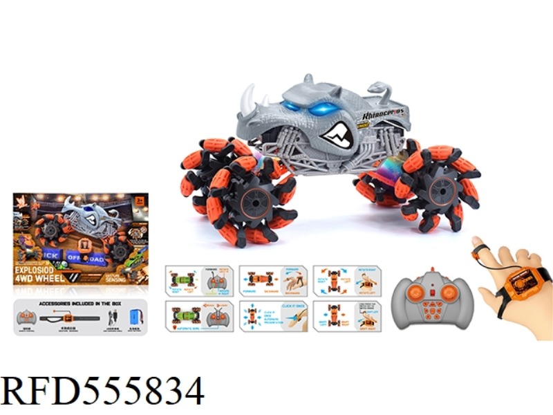 1:16 WIND FIRE RHINO EXPLOSION WHEEL REMOTE CONTROL CAR (DOUBLE REMOTE CONTROL) 2.4G