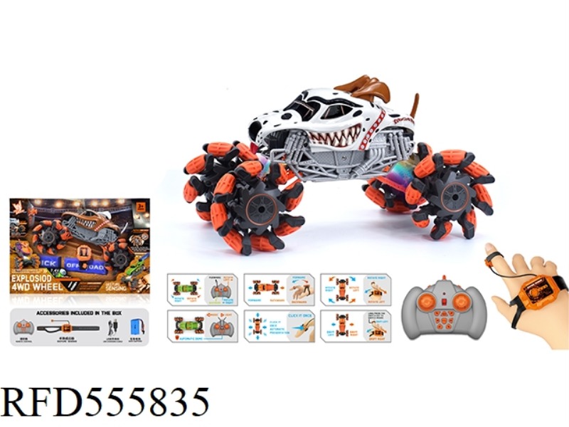 1:16 WIND FIRE WHEEL DALMATIAN EXPLOSION WHEEL REMOTE CONTROL VEHICLE (DOUBLE REMOTE CONTROL) 2.4G