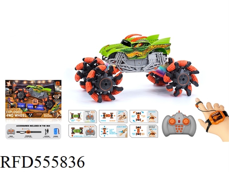 1:16 WIND FIRE DRAGON EXPLOSION WHEEL REMOTE CONTROL VEHICLE (DOUBLE REMOTE CONTROL) 2.4G