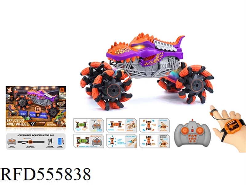 1:16 WIND FIRE WHEEL DINOSAUR EXPLOSION WHEEL REMOTE CONTROL CAR (DOUBLE REMOTE CONTROL) 2.4G