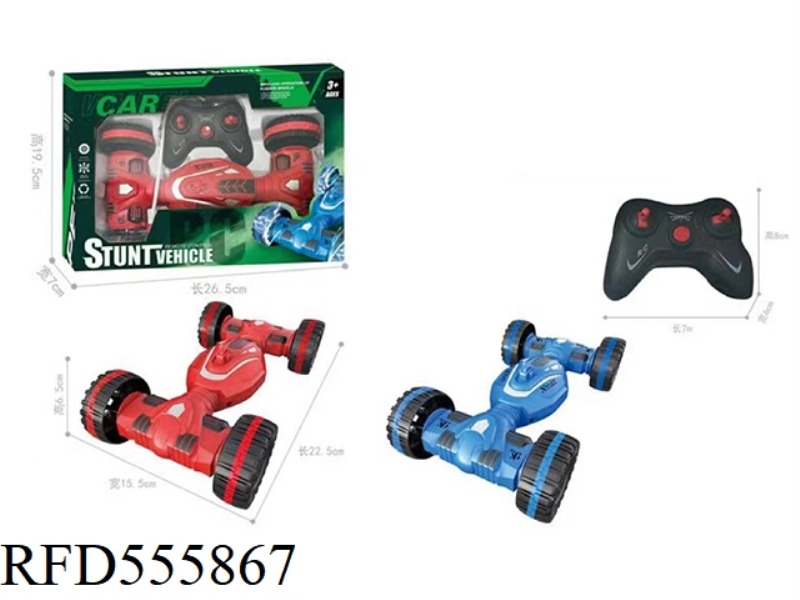 FIVE-CHANNEL REMOTE CONTROL TORQUE CAR (NOT INCLUDE)