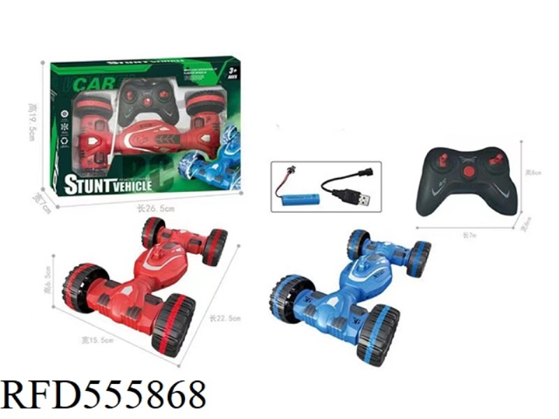 FIVE-CHANNEL REMOTE CONTROL TORQUE CAR (INCLUDE)
