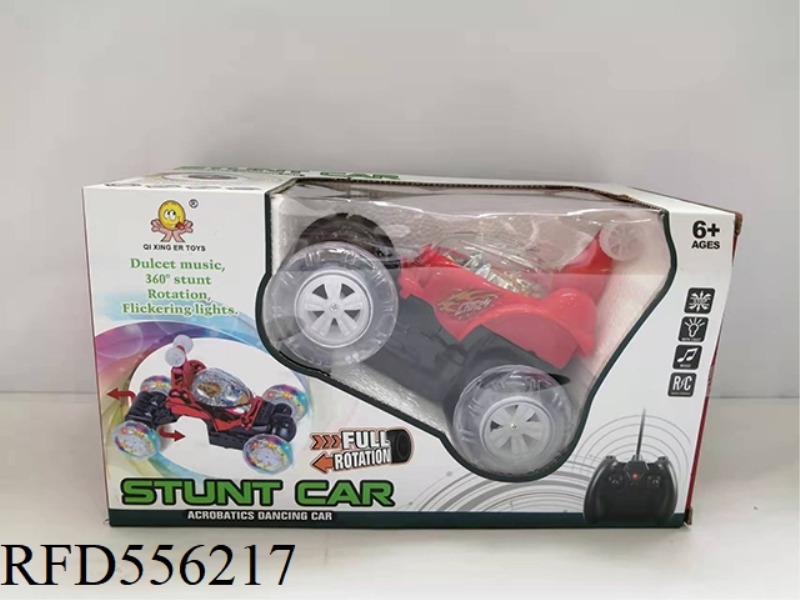 SEVEN-COLOR FIVE-PASS STUNT CAR (ELECTRIC INCLUDED)