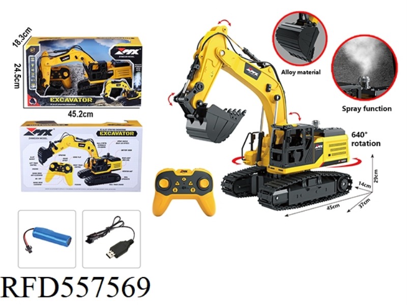 REMOTE CONTROL ALLOY SPRAY ENGINEERING EXCAVATOR (11 PASSES)