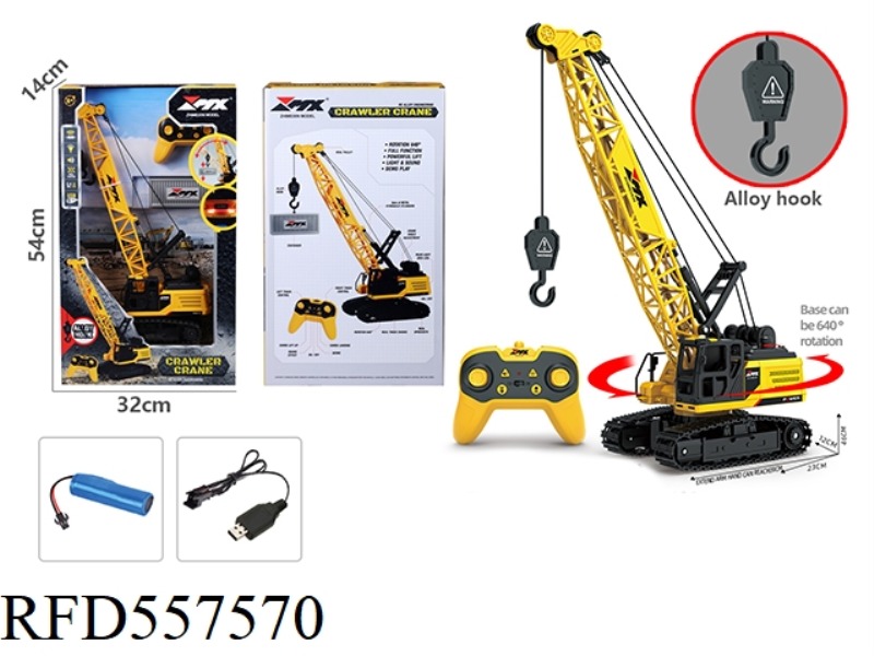 REMOTE CONTROL ALLOY CRANE (8 PASSES)