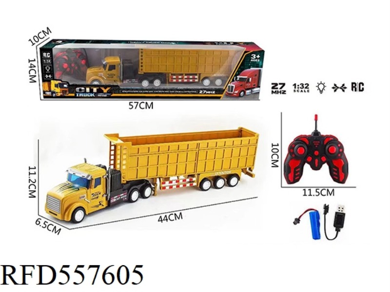 LONG HEAD 1:32 FOUR-CHANNEL LIGHT DUMP TRAILER