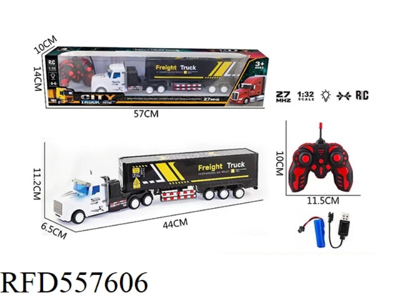 LONG HEAD 1:32 FOUR-CHANNEL LIGHT CONTAINER TRAILER