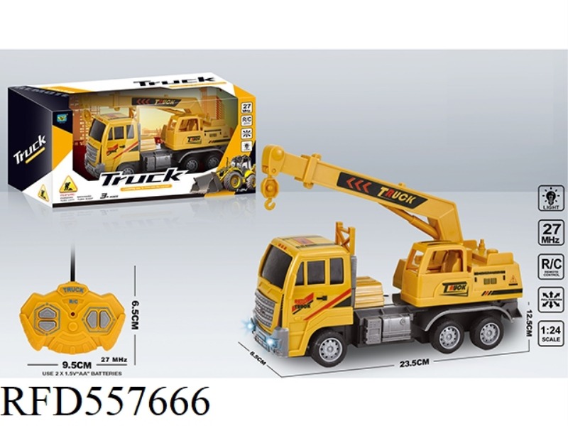 1:24 PROJECT CRANE FOUR-CHANNEL LIGHT REMOTE CONTROL CAR (INCLUDING 3 1.2V RECHARGEABLE BATTERIES +U