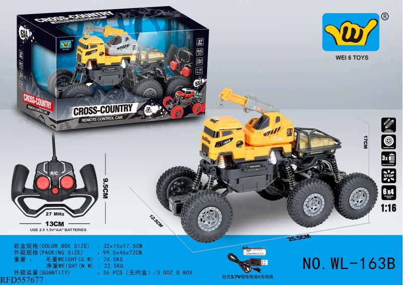 1:16 FOUR-WHEEL DRIVE SIX-WHEEL ENGINEERING CRANE FOUR-WAY REMOTE CONTROL CAR (INCLUDING 3.7V LITHIU