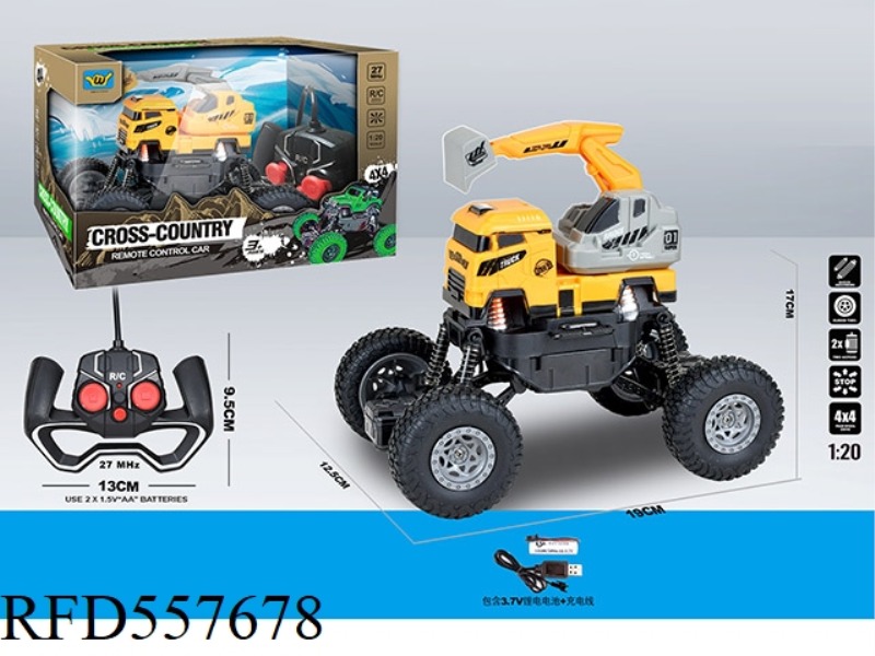 1:20 FOUR-WHEEL ENGINEERING EXCAVATOR FOUR-WAY REMOTE CONTROL CAR (INCLUDING 3.7V LITHIUM +USB CABLE