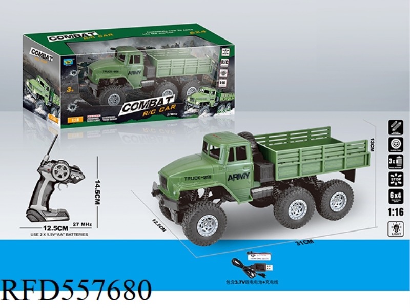 1:16 SIX-WHEEL FOUR-WHEEL DRIVE MILITARY CARD ANTI-REAL FOUR-WAY REMOTE CONTROL CAR (INCLUDING 3.7V