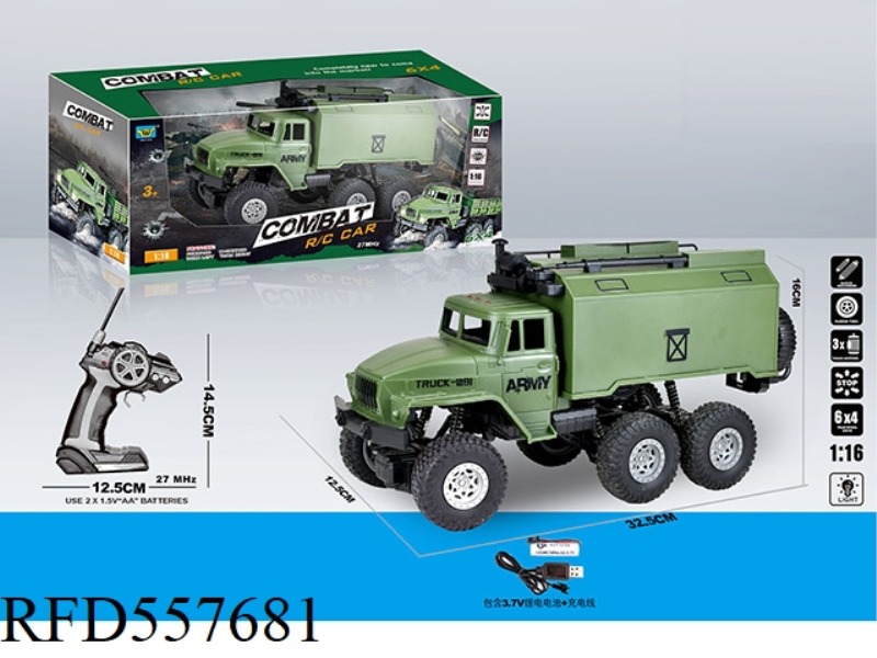 1:16 FOUR-WHEEL DRIVE URAL ANTI-TRUE FOUR-WAY REMOTE CONTROL CAR (INCLUDING 3.7V LITHIUM +USB CABLE)