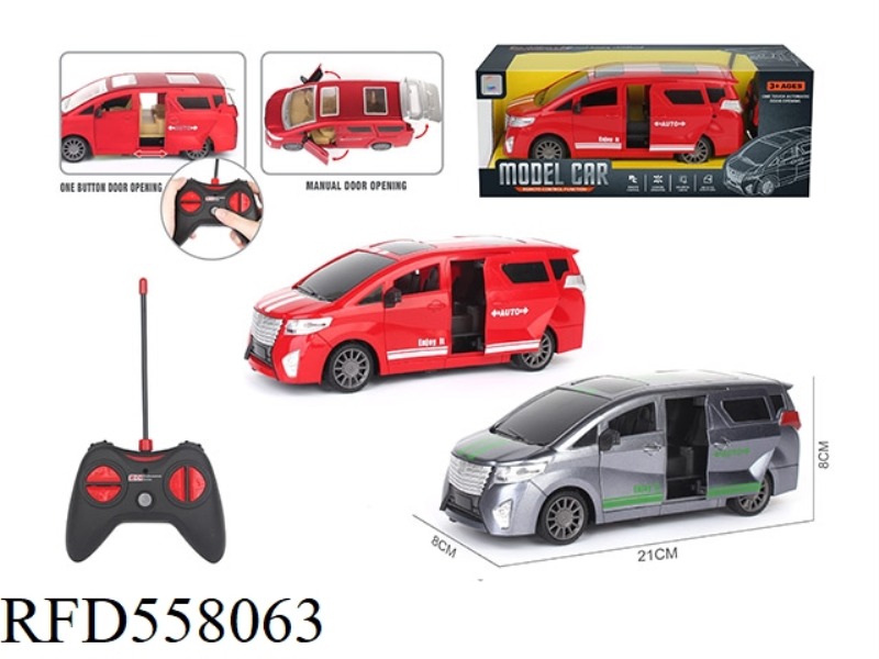 FIVE-CHANNEL ONE-CLICK DOOR OPENING SEVEN-SEAT BUSINESS REMOTE CONTROL CAR (SPRAY PAINT)