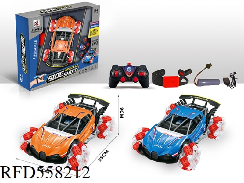 1:16 NINE-WAY 2.4G WATCH HAND HANDLE DUAL REMOTE CONTROL CAR