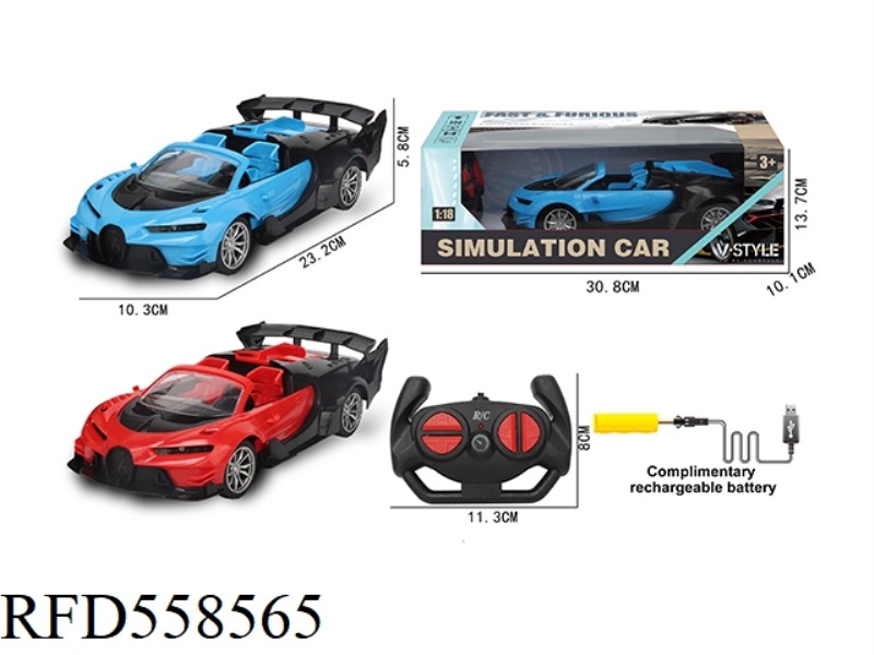 1:18 CONVERTIBLE BUGATTI FOUR-CHANNEL REMOTE CONTROL CAR WITH FRONT LIGHT (BUTTON HANDLE REMOTE CONT