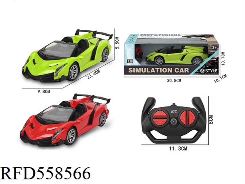 1:18 CONVERTIBLE LAMBORGHINI FOUR-CHANNEL REMOTE CONTROL CAR WITH FRONT LIGHT (BUTTON HANDLE REMOTE