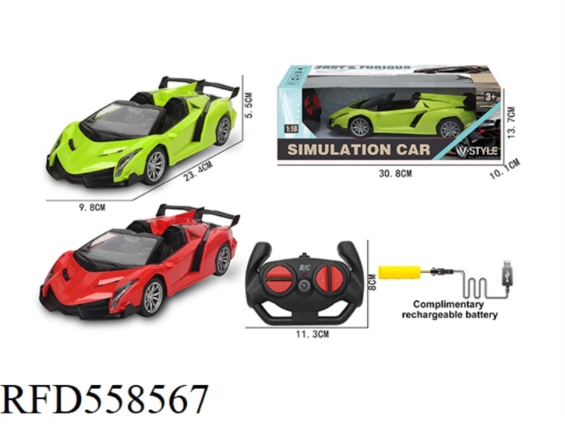 1:18 CONVERTIBLE LAMBORGHINI FOUR-CHANNEL REMOTE CONTROL CAR WITH FRONT LIGHT (BUTTON HANDLE REMOTE