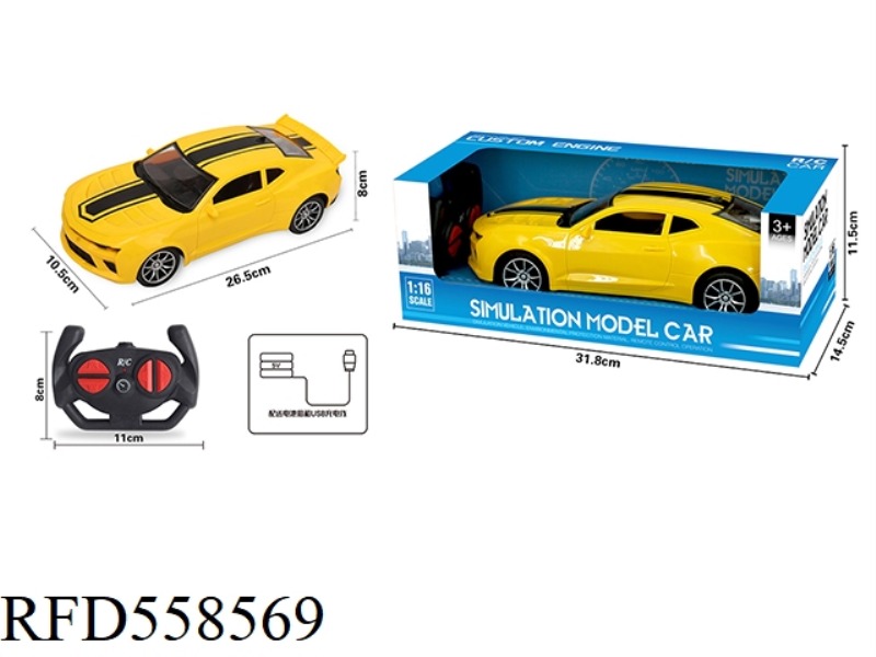 1:16 BUMBLEBEE FOUR-CHANNEL REMOTE CONTROL CAR WITH FRONT LIGHT (HANDLE REMOTE CONTROL) (INCLUDING E