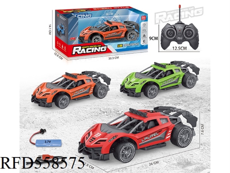 1:18 FOUR-CHANNEL REMOTE CONTROL CAR (LAMBORGHINI MODEL) INCLUDES ELECTRIC USB