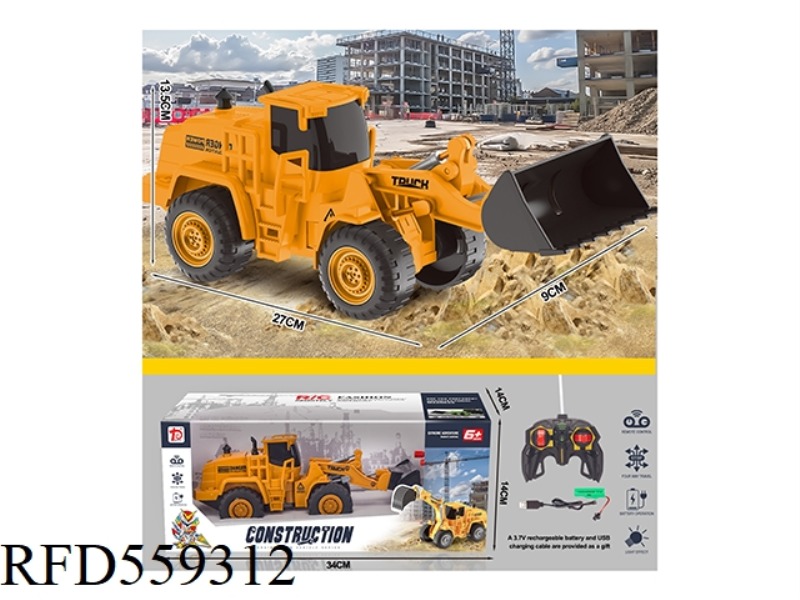 FOUR-WAY YELLOW REMOTE CONTROL BULLDOZER