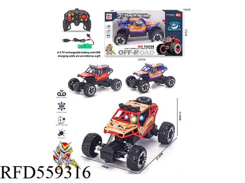 FOUR-WAY ALLOY OFF-ROAD VEHICLE