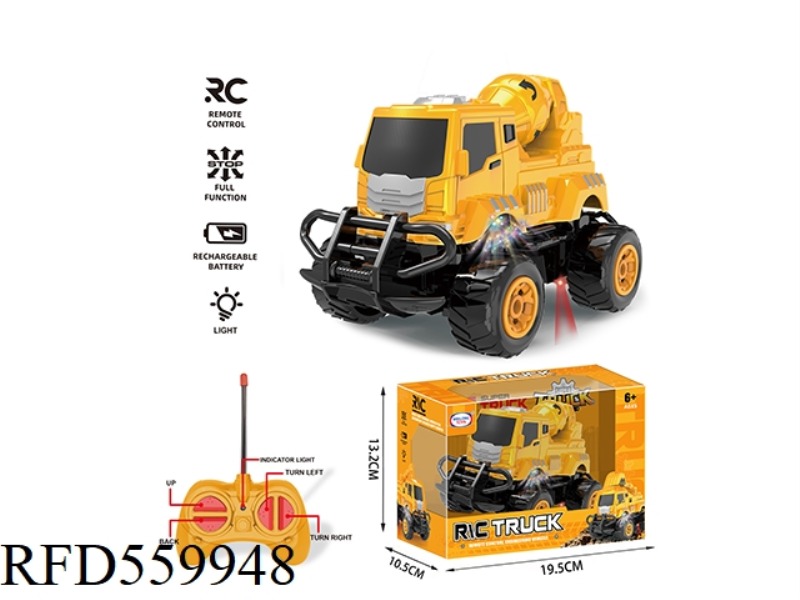 4 HIGH-SPEED REMOTE CONTROL ENGINEERING VEHICLE