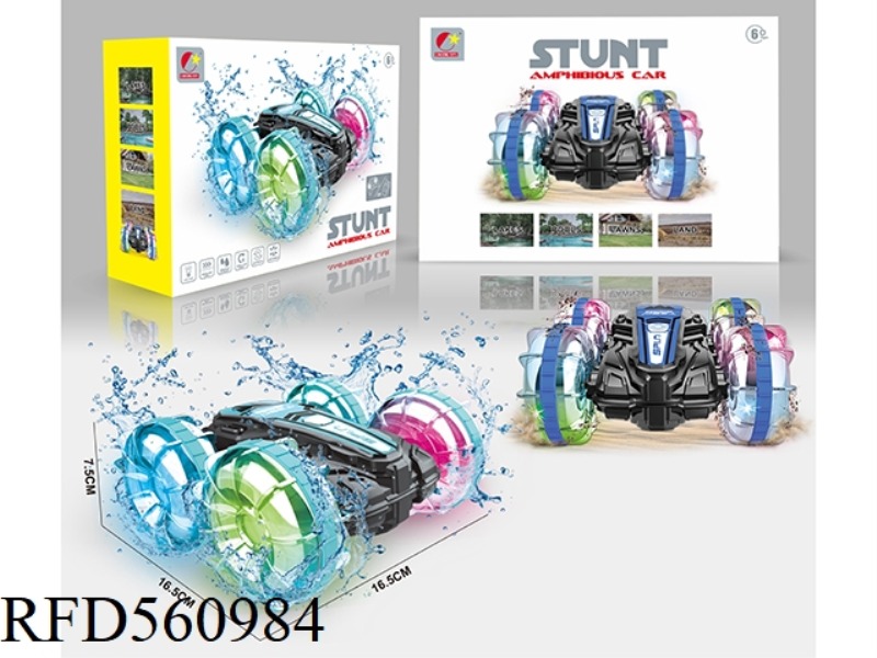 Light Wheel Amphibious stunt car (Dual remote control version)