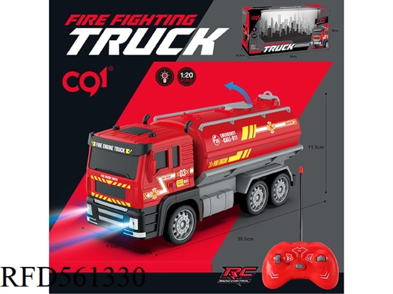 1:20 four-way light fire tanker