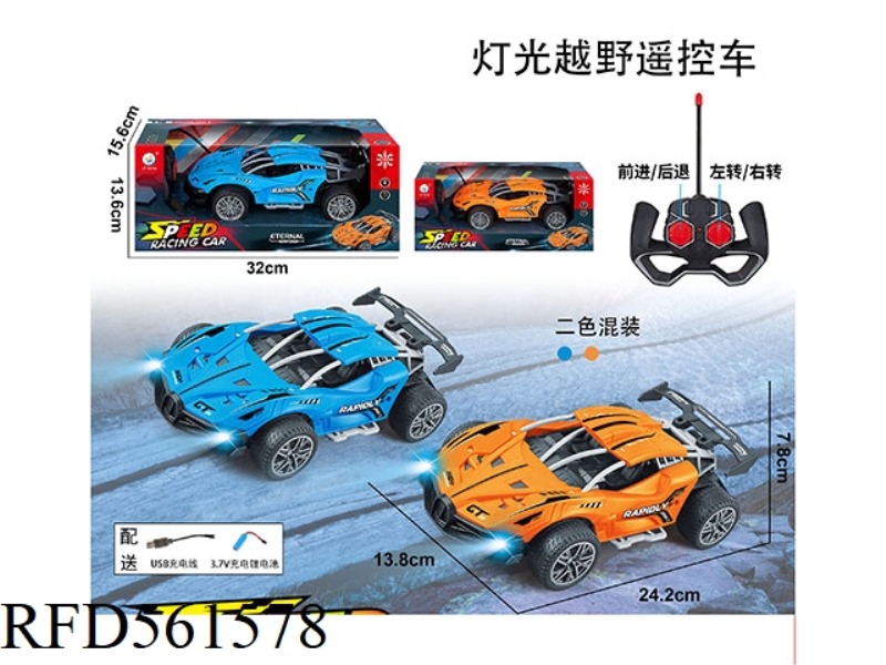 FOUR-WAY LIGHT OFF-ROAD REMOTE CONTROL CAR