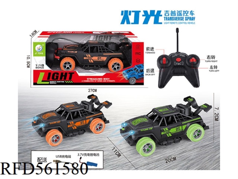 FOUR-WAY LIGHT REMOTE CONTROL CAR