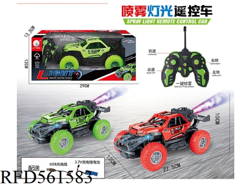 FIVE-BUTTON SPRAY LIGHT REMOTE CONTROL CAR