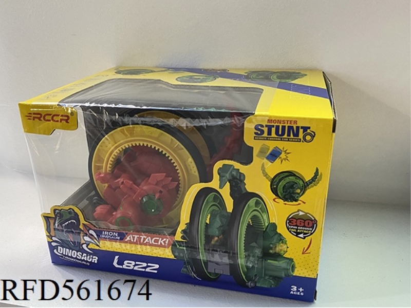 2.4G REMOTE CONTROL T-REX TWO-WHEELED MONSTER CAR