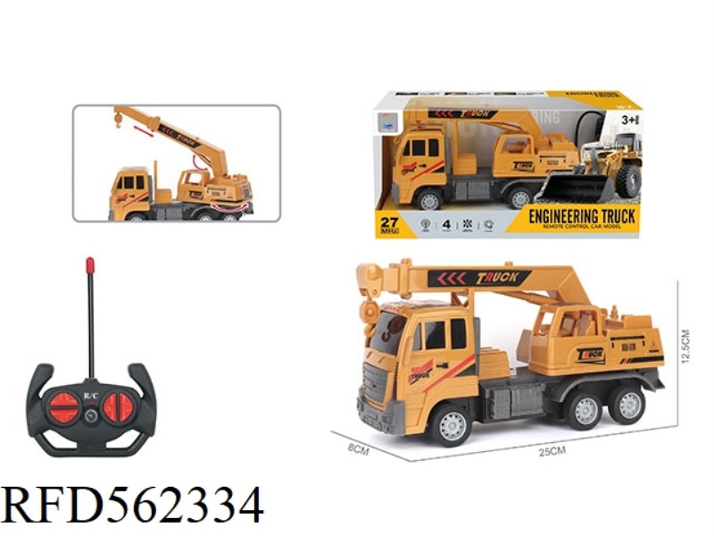 FOUR-WAY REMOTE CONTROL CRANE