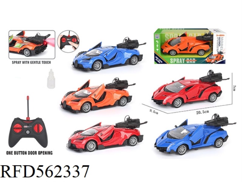 ONE-BUTTON DOOR SPRAY REMOTE CONTROL SPORTS CAR (SIMULATION)