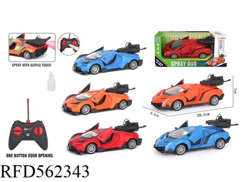 ONE-BUTTON DOOR SPRAY REMOTE CONTROL SPORTS CAR (MATTE)