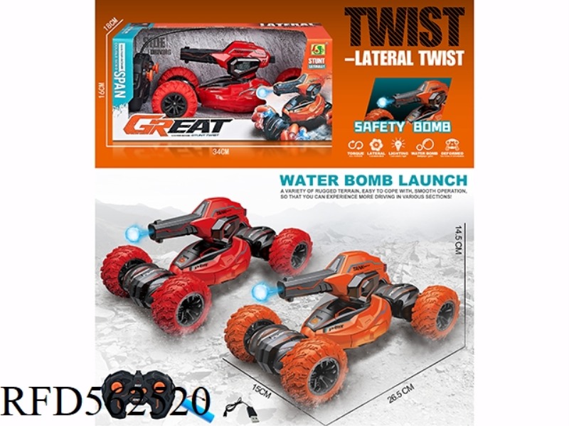 1:16 REMOTE CONTROL TWIST WATER BOMB VEHICLE