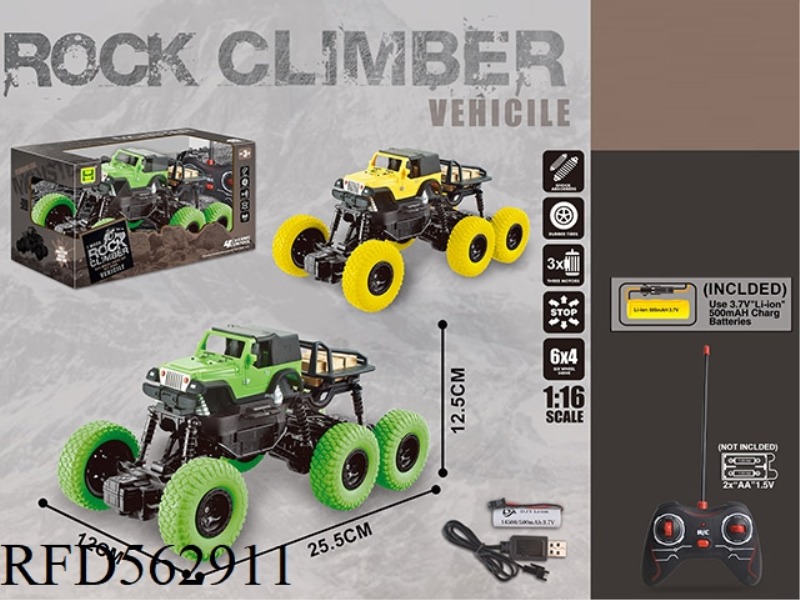 6X4 WRANGLER FOUR-DRIVE FOUR-WAY CLIMBING REMOTE CONTROL CAR