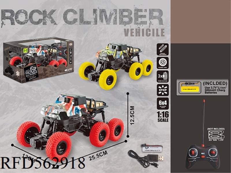 6X4 WATERMARK WRANGLER FOUR-DRIVE FOUR-WAY CLIMBING REMOTE CONTROL CAR