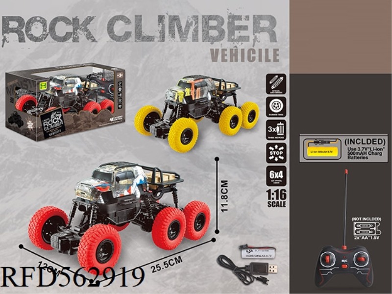 6X4 WATERMARK FJ FOUR-DRIVE FOUR-WAY CLIMBING REMOTE CONTROL CAR